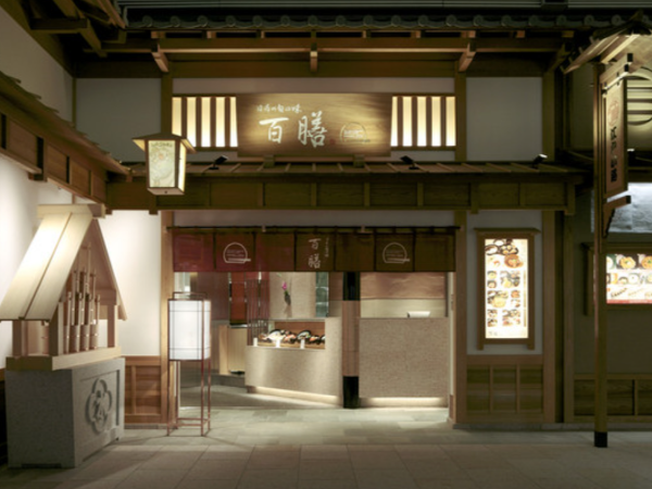 ホールスタッフ【日本の旬の味 百膳】（ID：1510）の画像１