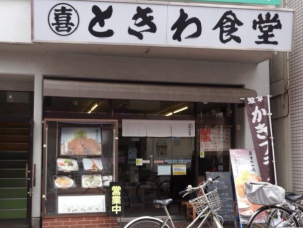 調理スタッフ【巣鴨 ときわ食堂 庚申塚店】（ID：2264）の画像２