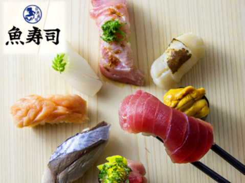 正）調理スタッフ｜【魚寿司 国際通りのれん街 】（ID：1183）の画像１