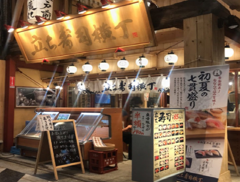 正）店長（板前兼任）｜【立ち寿司横丁 中野サンモール】（ID：4914）の画像１