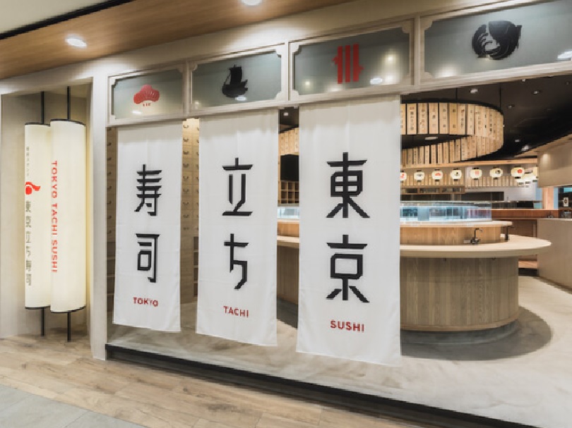 正）店長（板前兼任）｜【東京立ち寿司】（ID：4918）の画像１