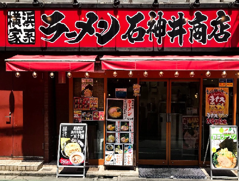 正）店長候補｜家系ラーメン【石神井商店】（ID：4592）の画像１