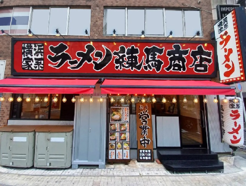 正）店長候補｜家系ラーメン【練馬商店】（ID：4588）の画像１