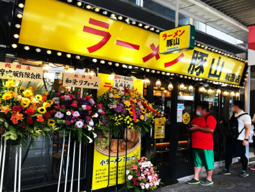 正）店長候補｜二郎系ラーメン【豚山 荻窪店】（ID：4666）の画像１