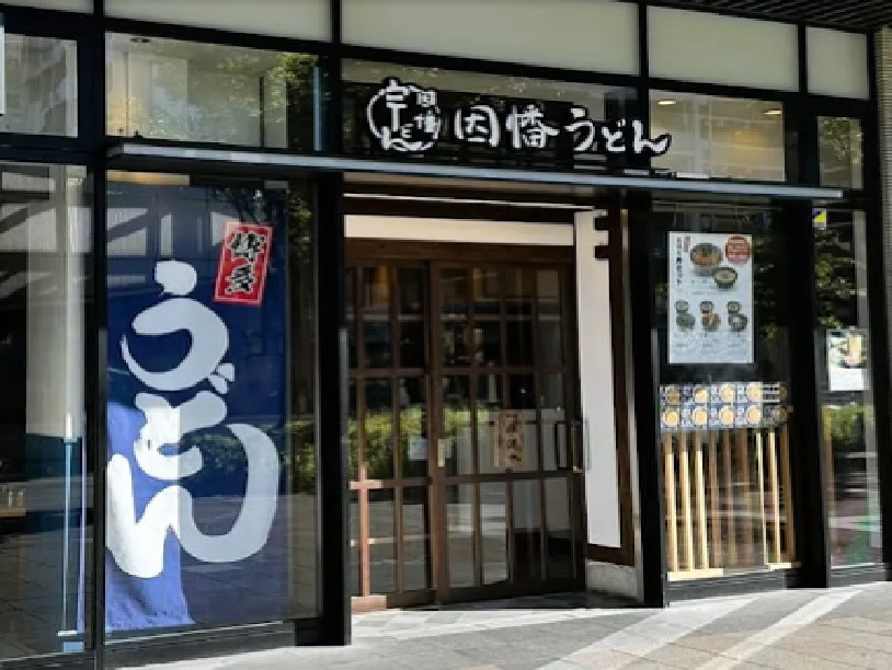 正）総合職／新卒｜店長・店長候補【因幡うどん 六本松支店】（ID：4827）の画像１