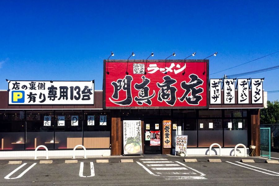 正）店長候補｜家系ラーメン【門真商店】（ID：4896）の画像１