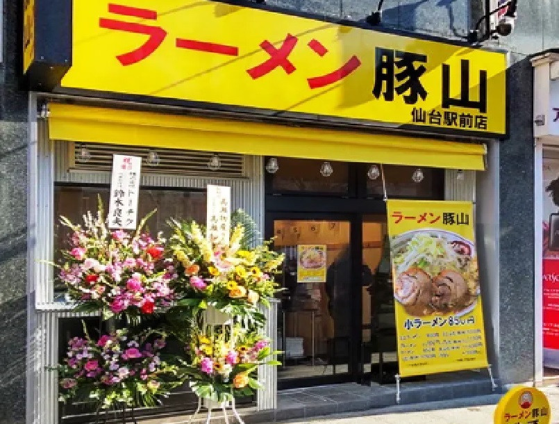 正）店長候補｜二郎系ラーメン【豚山 仙台駅前店】（ID：4721）の画像１