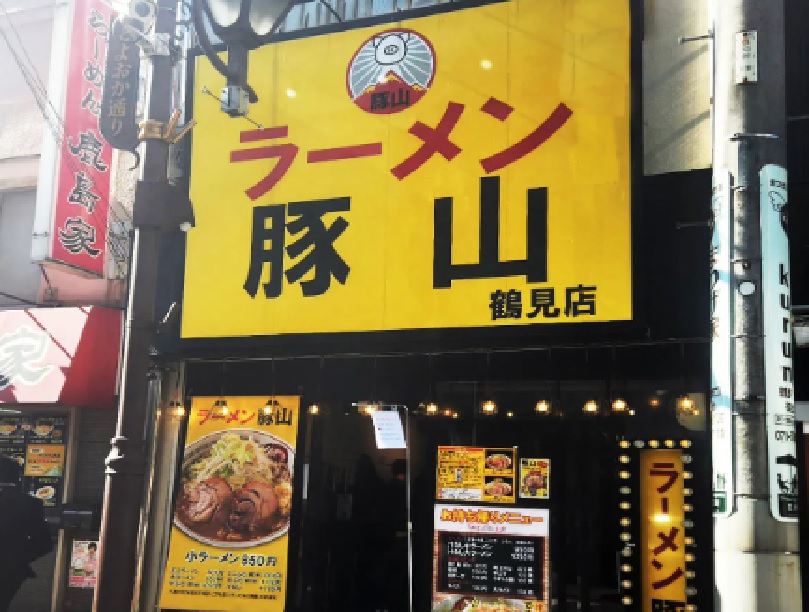 正）ブロック長候補｜二郎系ラーメン【豚山 鶴見店】（ID：4706）の画像１