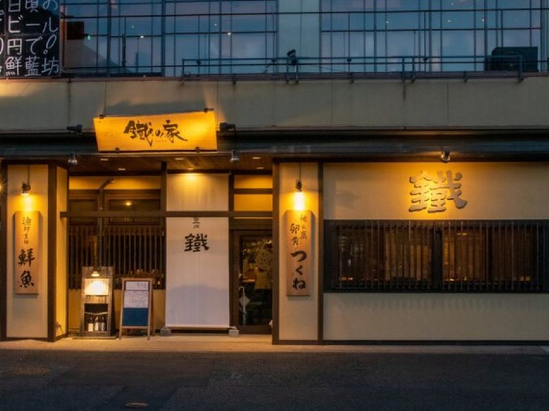 店長・店長候補【鐵の家】（ID：2028）の画像１